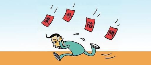 成都装修公司有没有推荐的,成都装修公司推荐2021