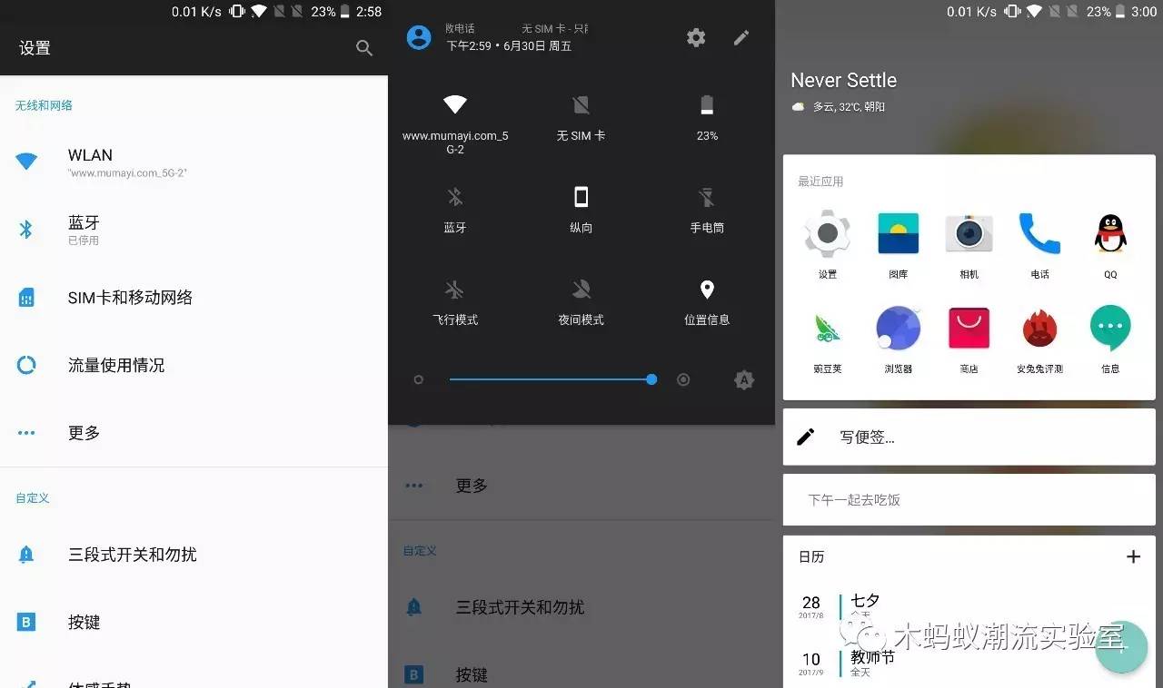 一加5使用的真实感受,一加5评测耳机孔