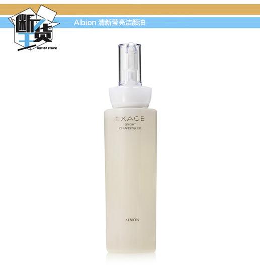 大主播卸妆油推荐排行榜,网红推荐好用不刺激卸妆油