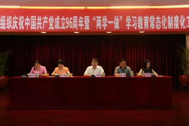 社联通告：广州社联2017年上半年工作总结和下半年工作计划