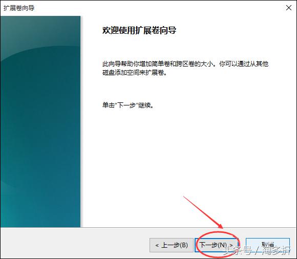 win10电脑c盘怎么扩大容量空间,win10系统c盘空间满怎么给c盘扩容