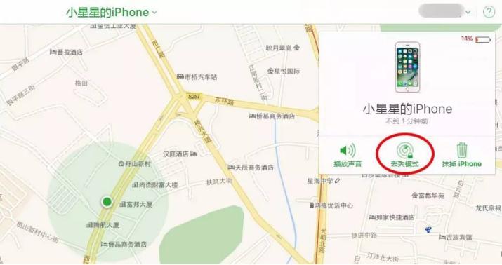 苹果手机丢失了如何找回微信记录,苹果手机文件丢失怎么找回
