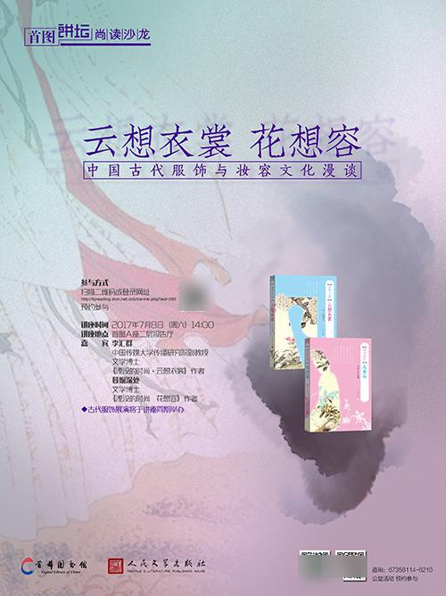 北京周末活动推荐,北京本周活动清单