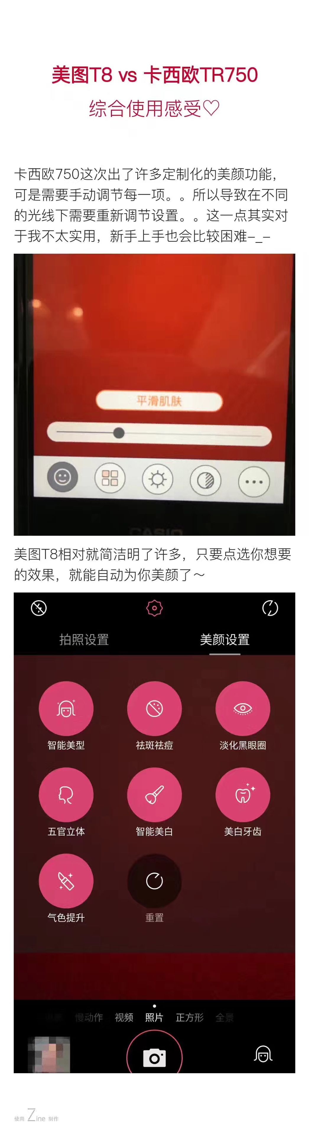 卡西欧ex-tr750相机,卡西欧tr750拍照效果图