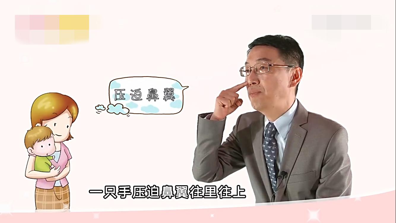 轩轩流鼻血冉莹颖痛心！面对孩子流鼻血，如何快速止血？崔玉涛来教你！
