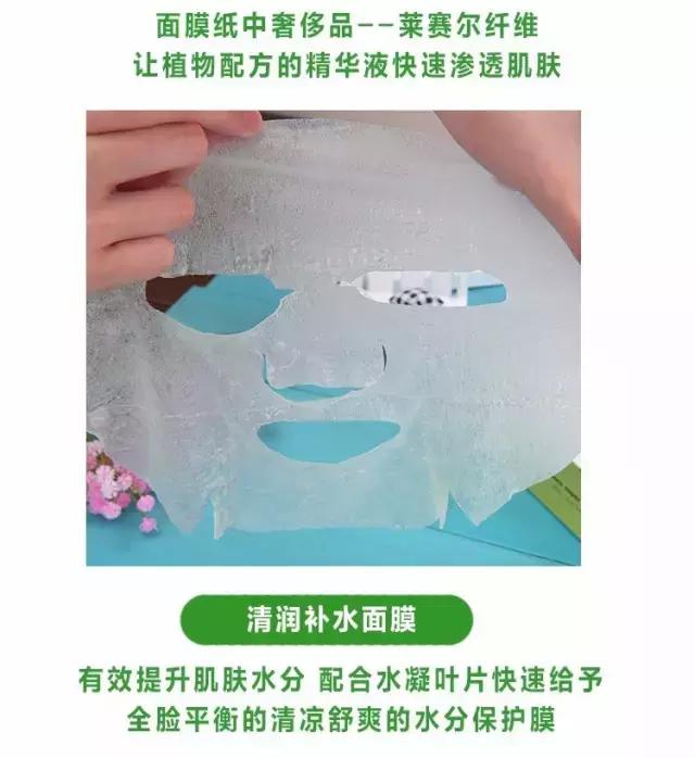 最近这两款高颜值面膜火了~到底好用么？