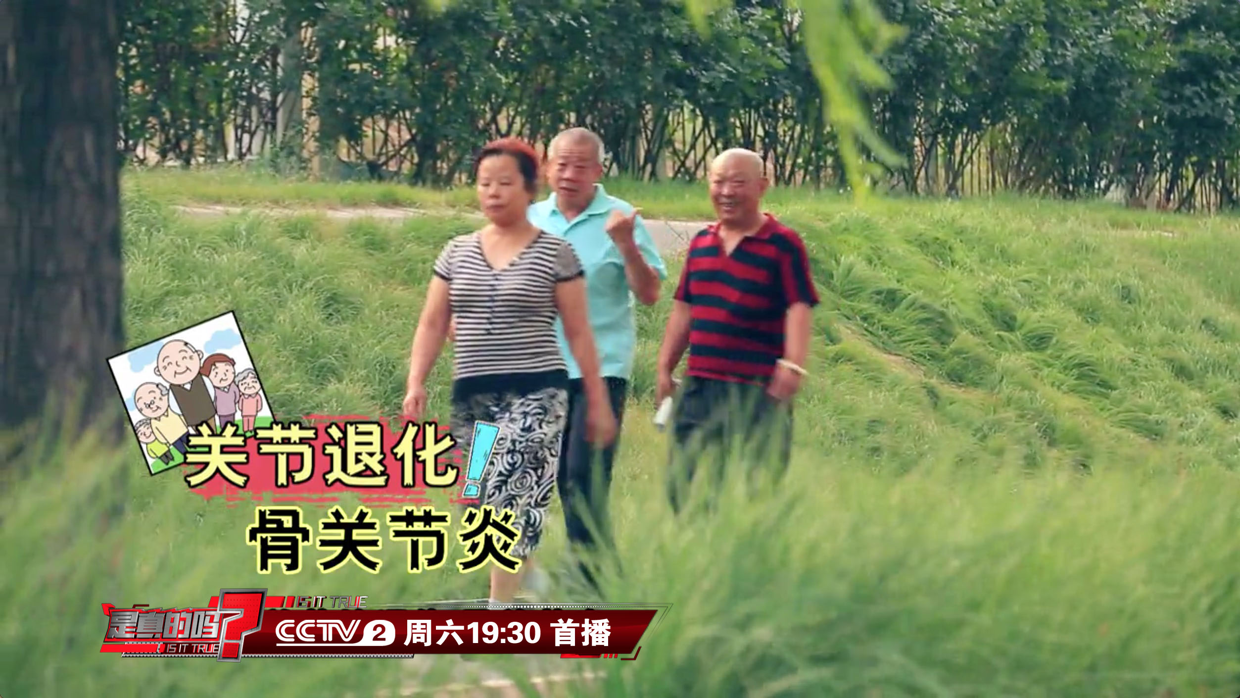 锻炼身体走路对膝关节损伤吗,锻炼走步怎么防止膝盖不受损