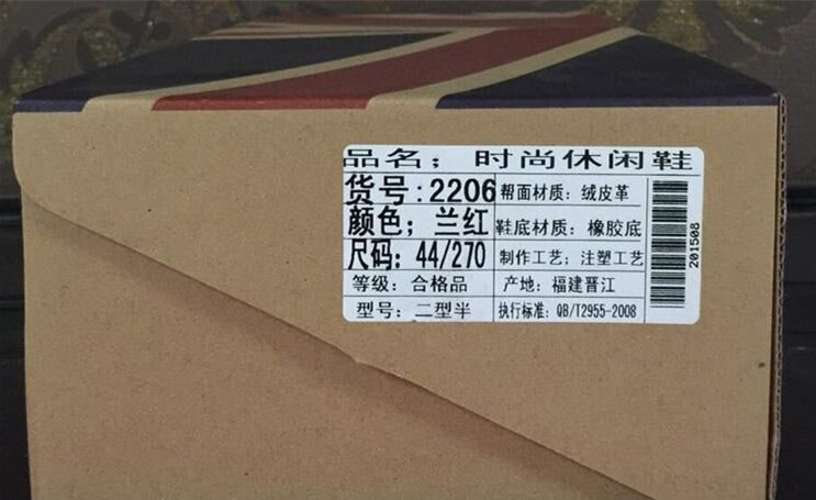 珠宝玉石代购直播间内幕,韩国服装代购的真实内幕