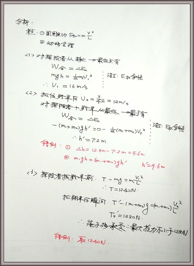 高中物理行星运动追及问题,高一物理力与运动经典例题