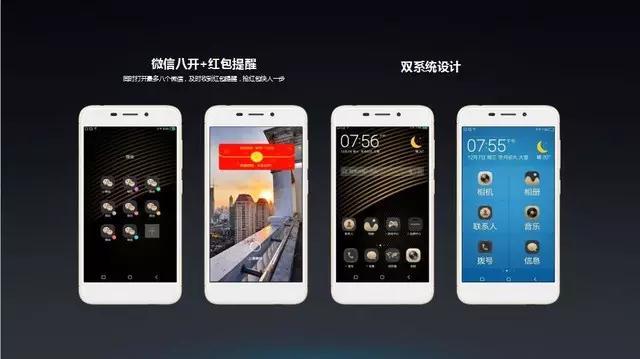 金属指纹的手机,康佳r9外观