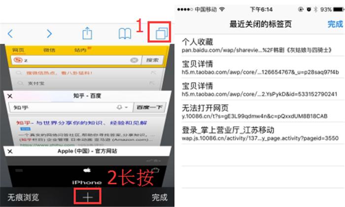 苹果自带的safari好用吗,苹果的safari哪个好用