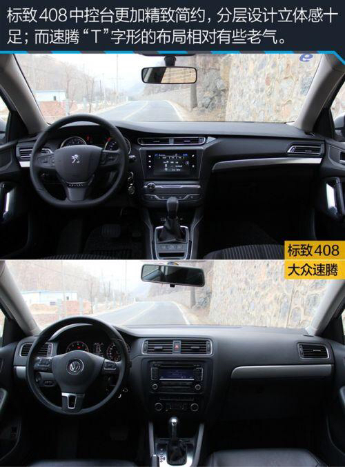 标致408速腾跑高速哪个稳,东风标致408与速腾