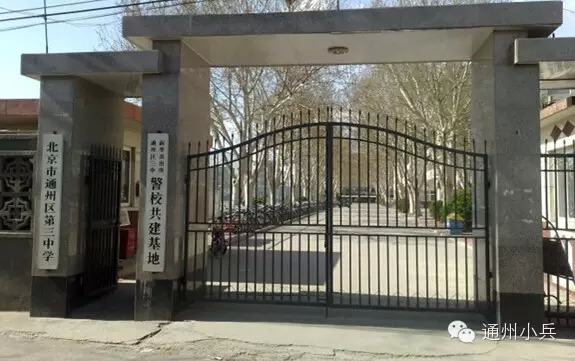 南通通州最美学校,江苏通州最美中学生