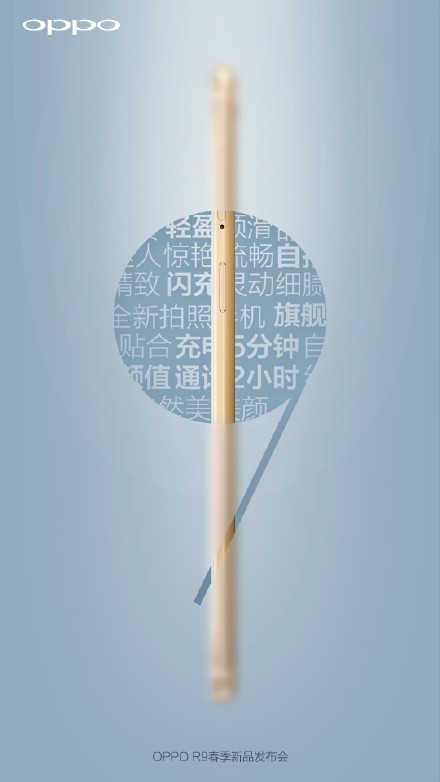 tfboys代言oppor9,李易峰代言oppor9s