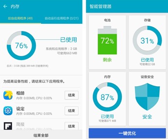 三星fota如何升级,三星fold一代升级5.0