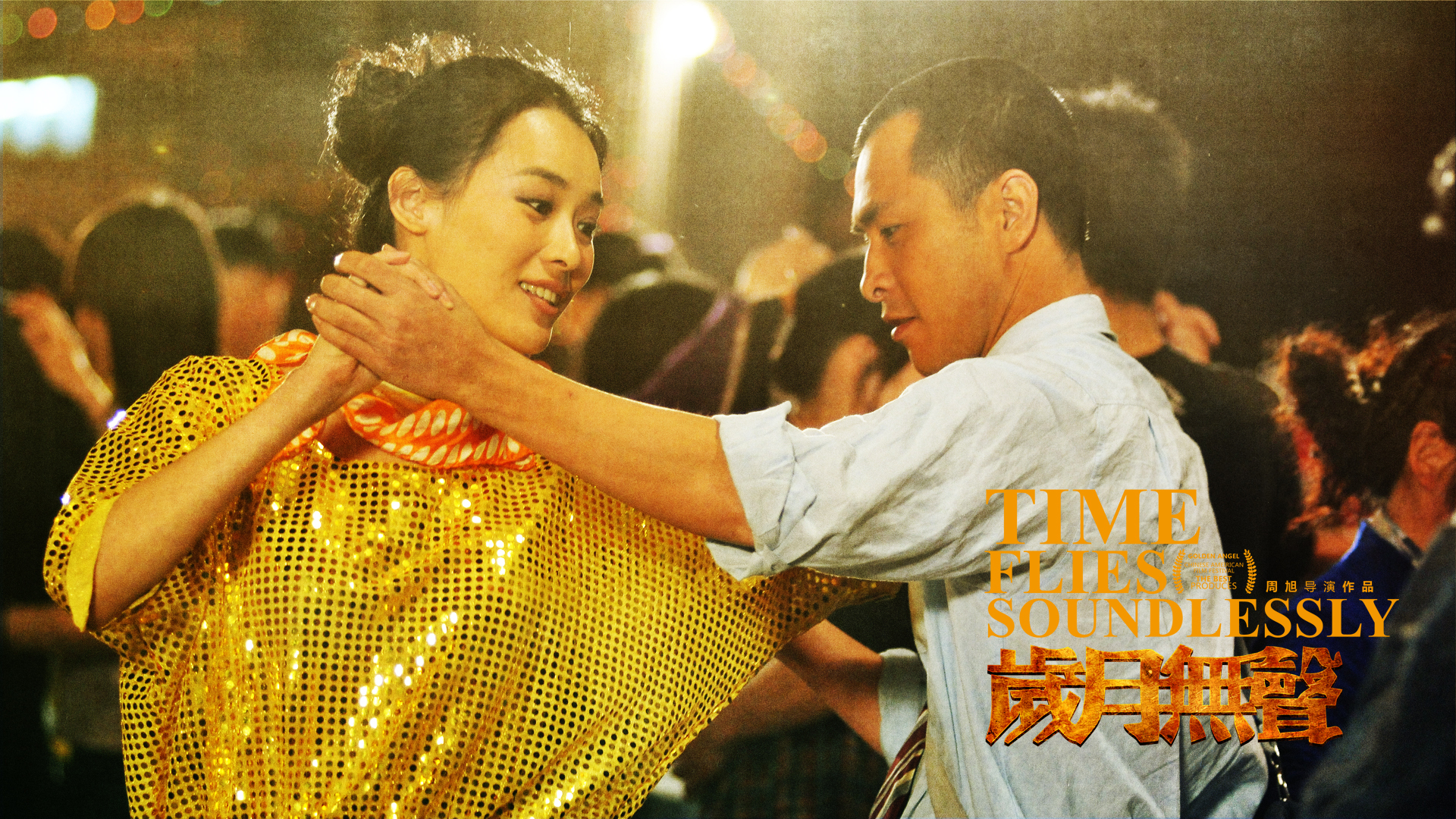 你只知道《老男孩》这部怀念beyond的电影超越筷子兄弟