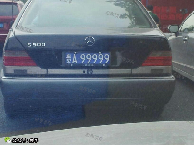 贵州最牛的车牌是哪个,贵州最牛的所有车牌号图片