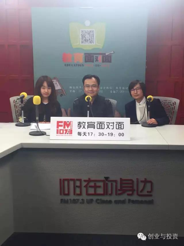 如何找到合适投资人,懂你的投资人