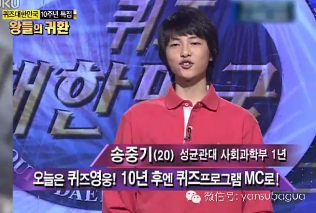 宋仲基撩宋慧乔视频,宋仲基撩宋慧乔