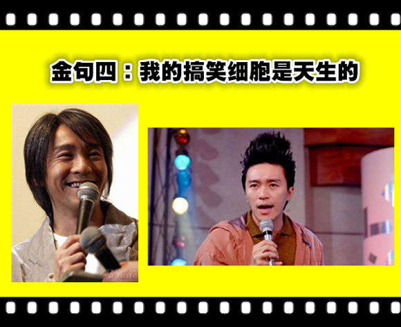 周星驰电影有言外之意,周星驰电影里的外国电影片段