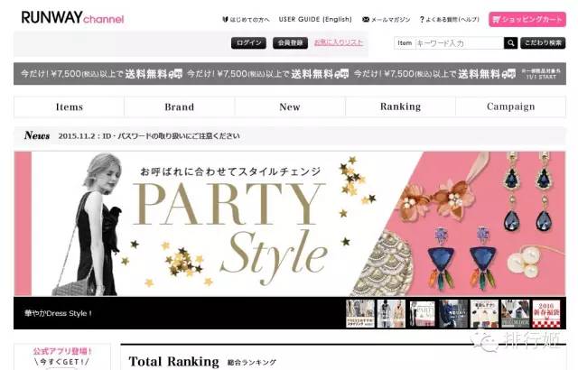 娴锋窐鏀荤暐澶х墝,娴锋窐鏃ユ湰缇庤。