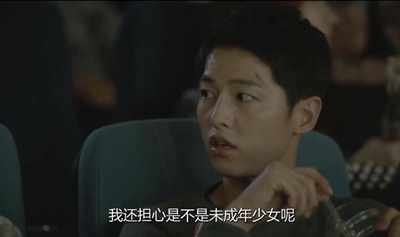 太阳的后裔柳时镇撩妹,太阳的后裔约会攻略