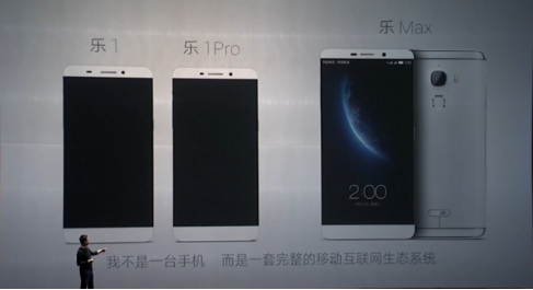 乐2手机什么时间发售,乐2版本