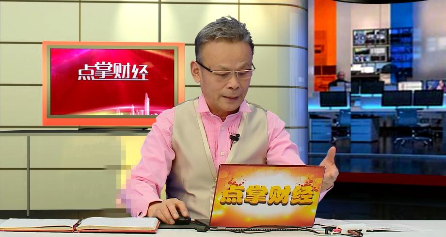 点掌财经主播,最新左安龙点掌财经直播