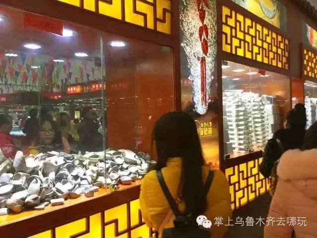 记者暗访云南低价旅游团,掌上乌鲁木齐