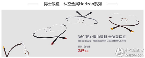 大框眼镜网上配镜,网上配镜眼镜评测