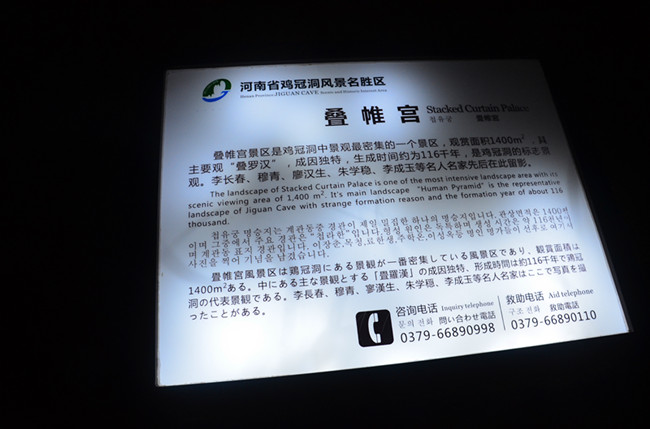 老君山仙境高清图片,老君山似天上宫阙