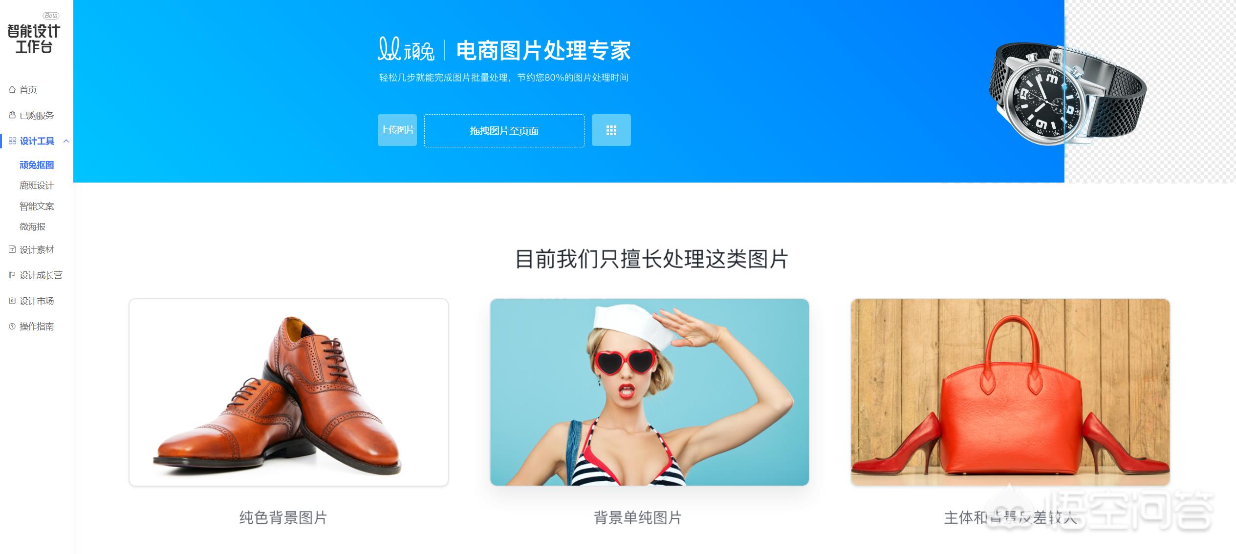 阿里巴巴ppt免费,阿里巴巴ppt资源库