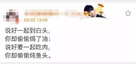 华晨宇新恋情疑似曝光,华晨宇omg