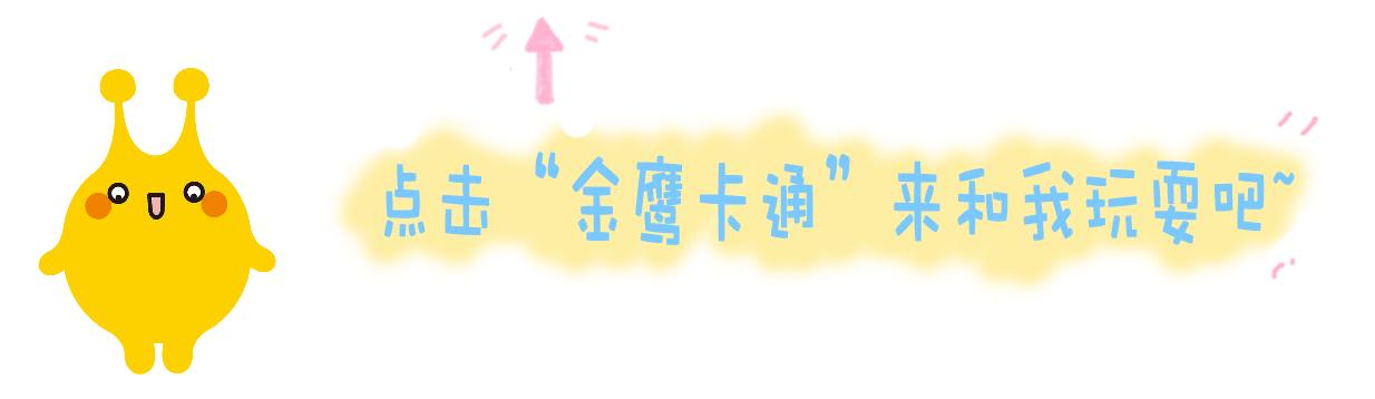 疯狂的麦咭长江黄河,疯狂的麦咭第五季苏青