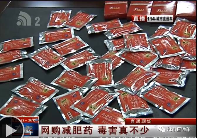 分解脂肪减肥产品到底有效吗,分解代谢脂肪减肥可信吗