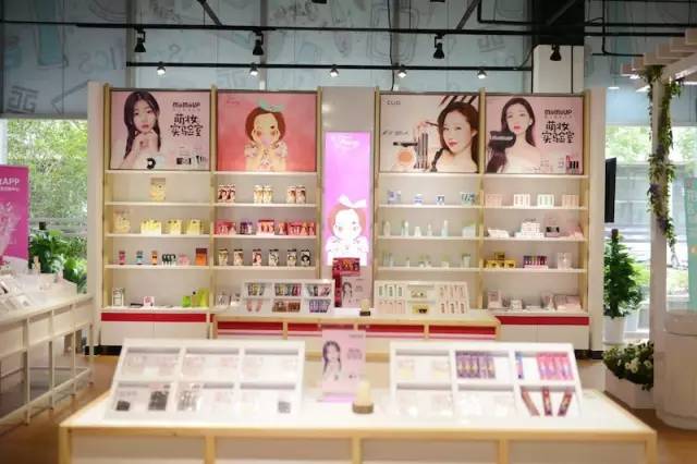 上海外高桥国际化妆品,外高桥保税区进口商品店