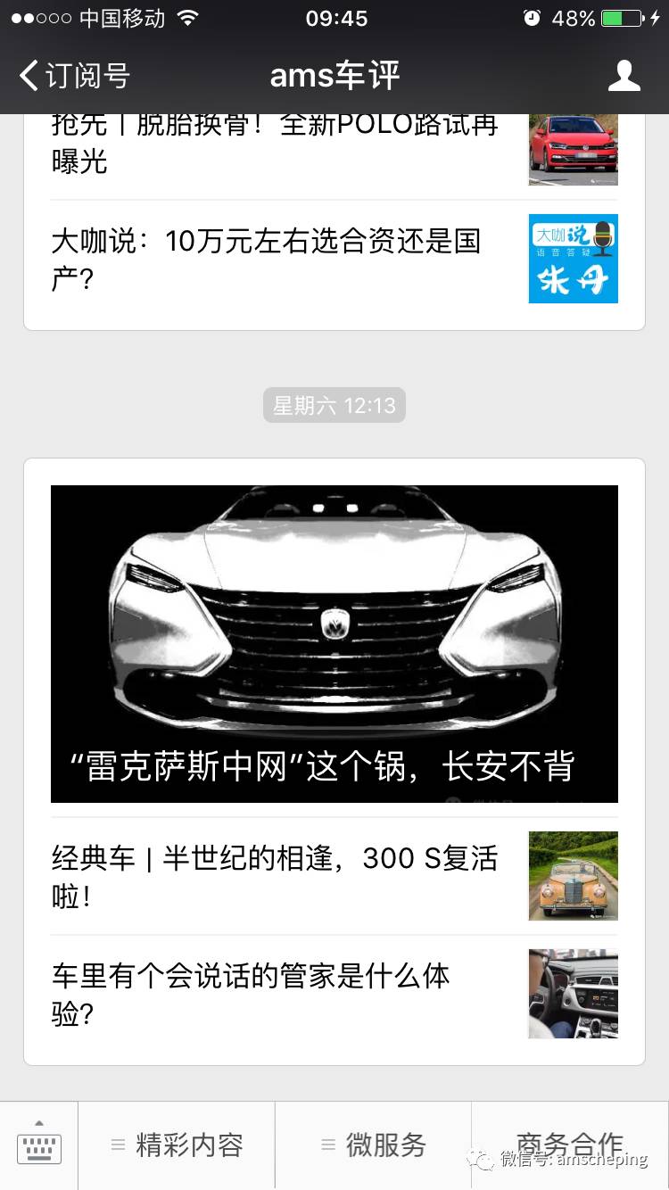 宝骏560与汉腾x5哪个质量好,宝骏560和众泰大迈哪个好