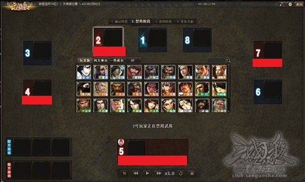 三国杀四月排位环境,三国杀2024春季赛赛程表