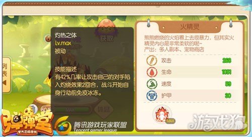 弹弹堂手游第一波,弹弹堂手游一期团本攻略最后一关