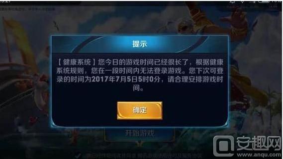 王者荣耀最新防沉迷系统规则,王者荣耀防沉迷系统最新机制