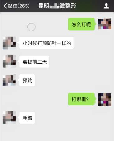 昆明宫颈癌9价疫苗,昆明哪里可以打宫颈癌疫苗