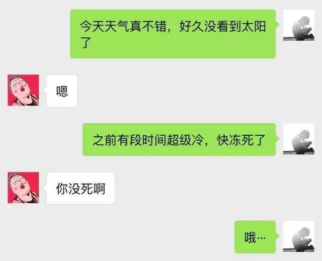 河南18岁女孩聊天记录曝光,上海女子聊天记录曝光