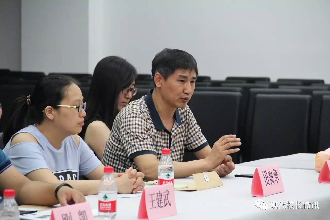 两岸线上师生交流研讨会,海峡两岸座谈会