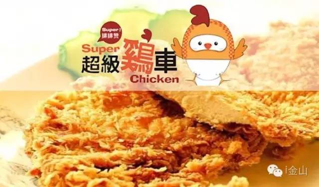 昨天震撼刷屏，“魔都骑行男子天团”力挺的这款自行车竟是金山造