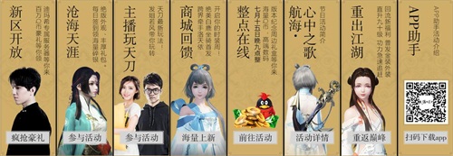 天刀航海玩法攻略,天刀沧海云帆服务器在哪