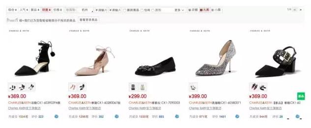 一代鞋王退市是真的吗,一代鞋王百丽视频