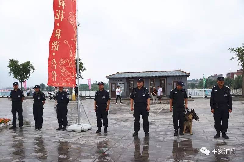 不惧风雨酷暑坚守——淮阳县公安局圆满完成荷花节启动仪式安全保卫工作