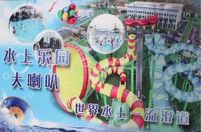 富源县万达广场,富源有万达广场吗