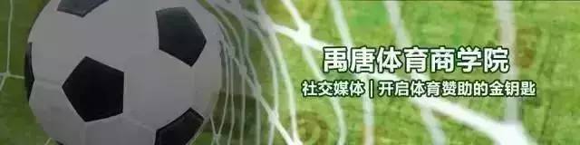禹唐体育商学院｜从2017年温网的手表品牌说起