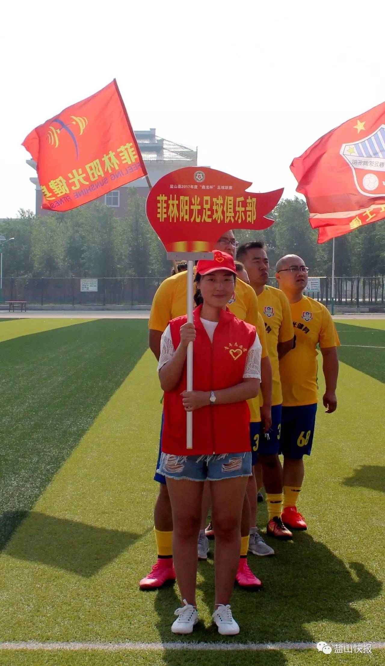 鑫龙体育比赛视频,盐山卫健杯职工篮球赛